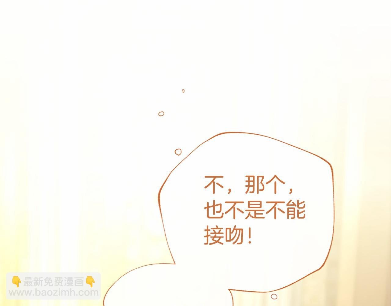 第45话 生日快乐