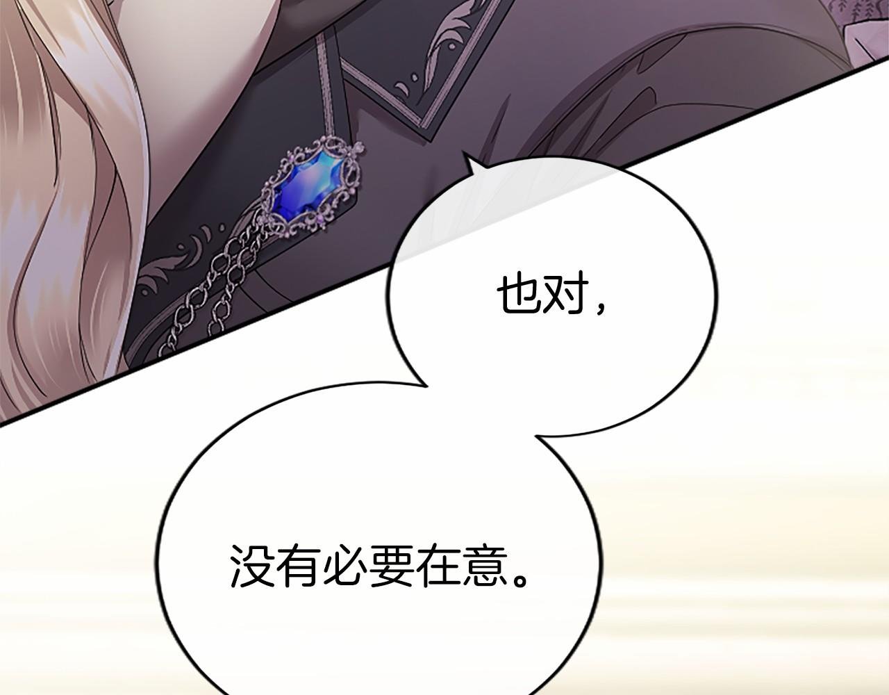 第45话 生日快乐