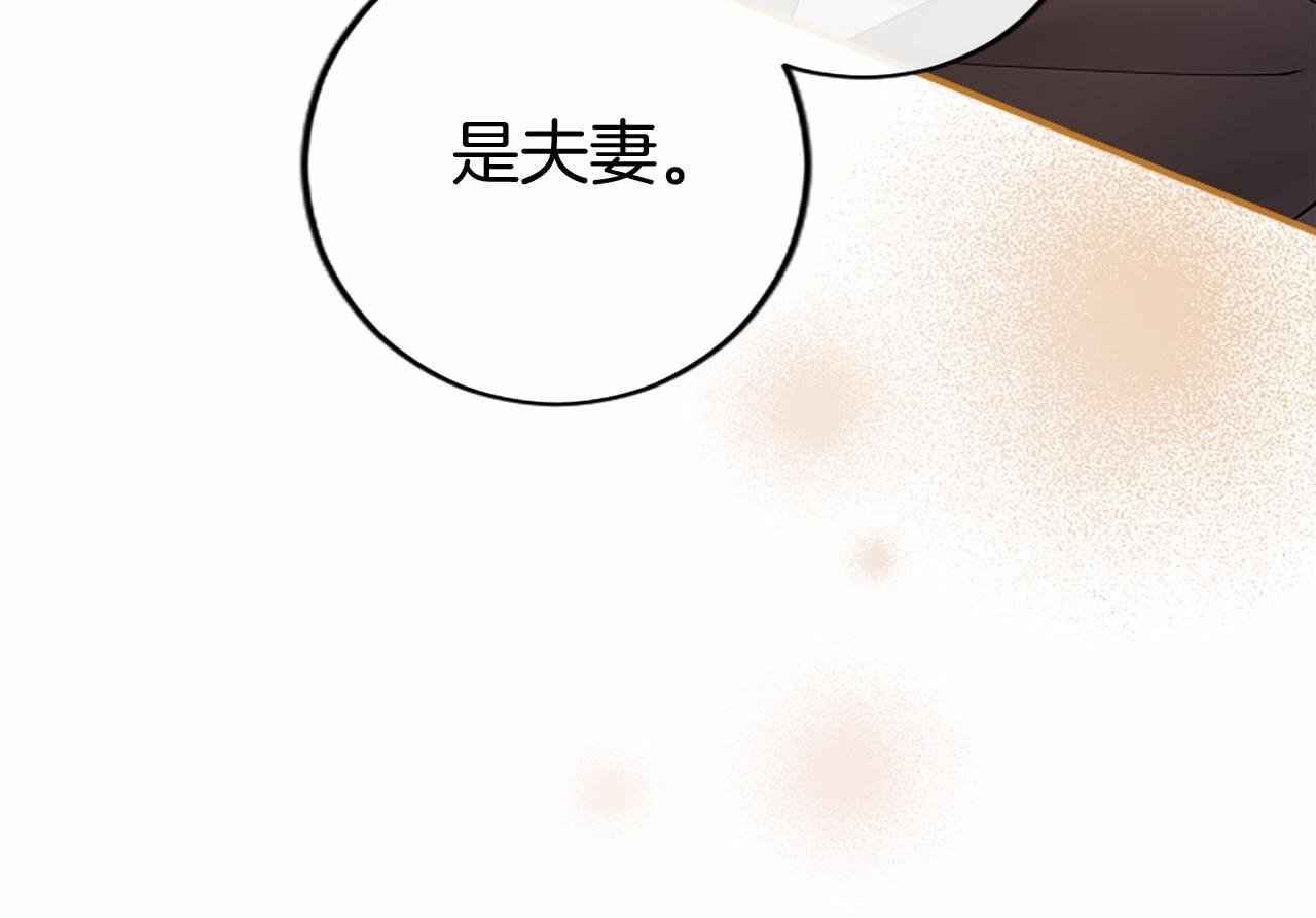 第45话 生日快乐