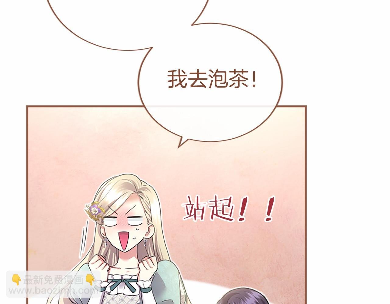 第45话 生日快乐