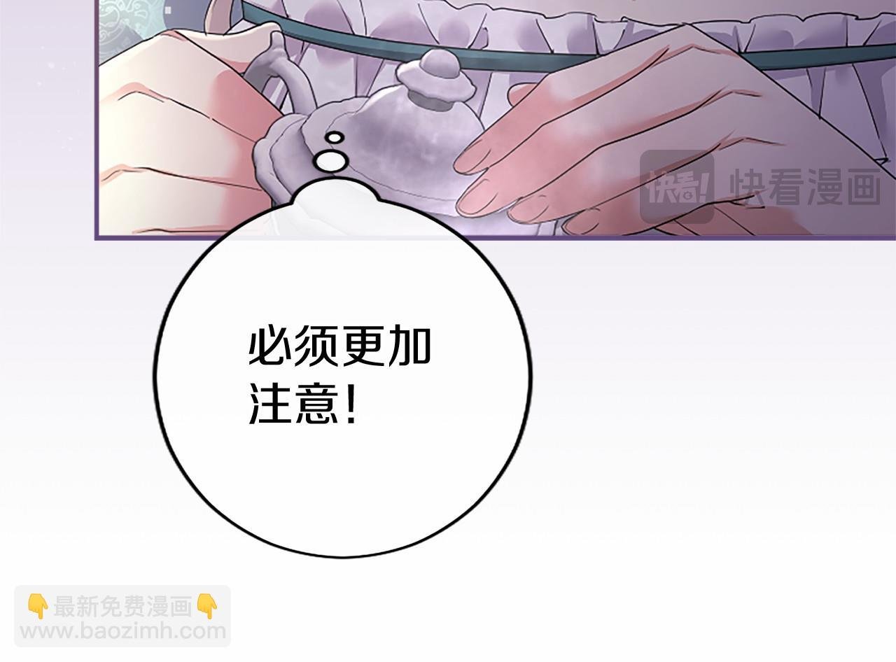 第45话 生日快乐
