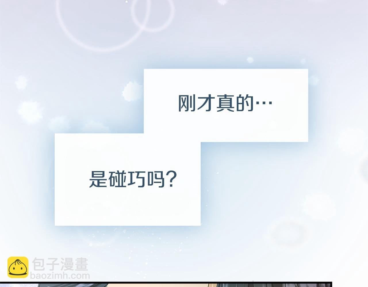 第45话 生日快乐