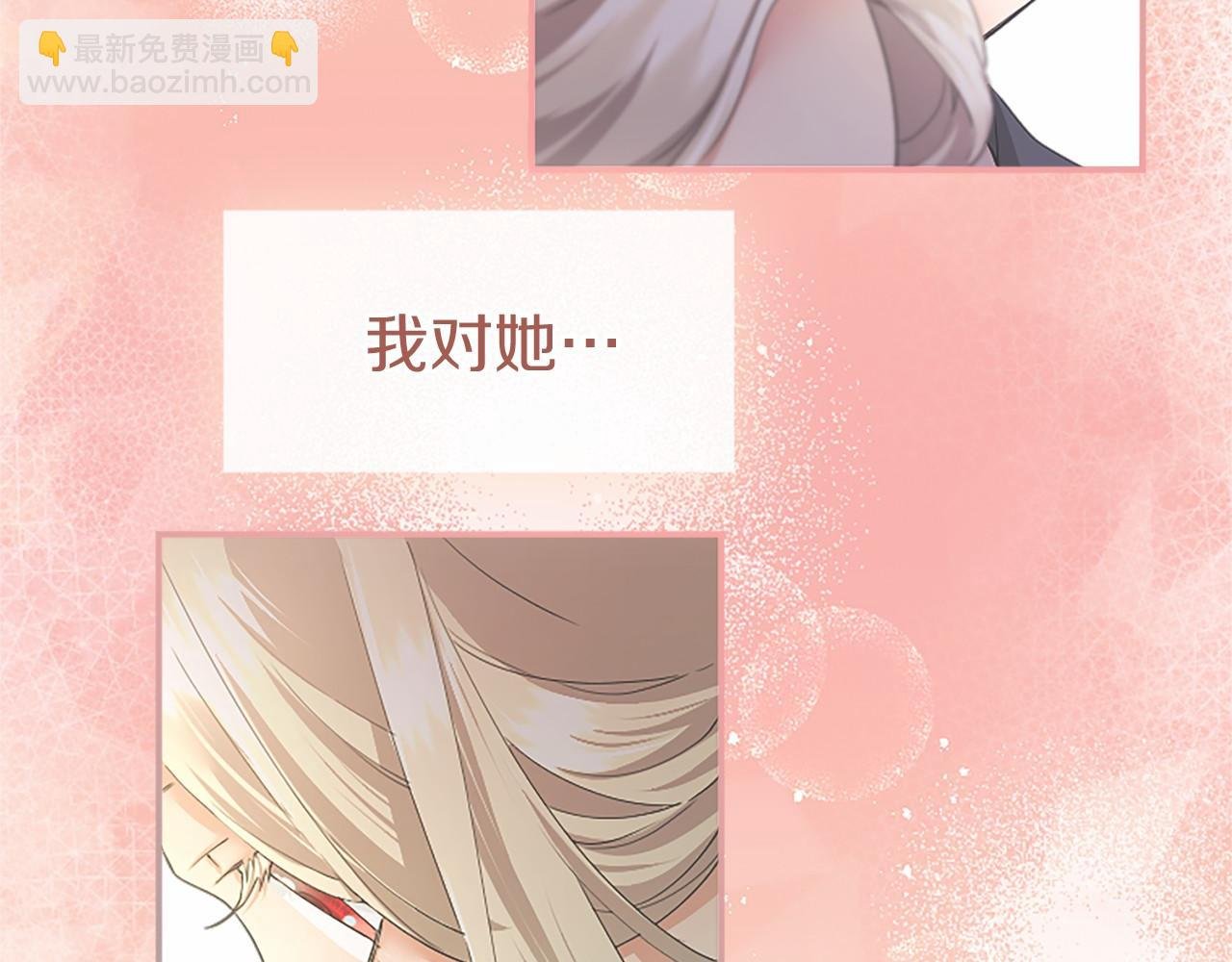 第45话 生日快乐