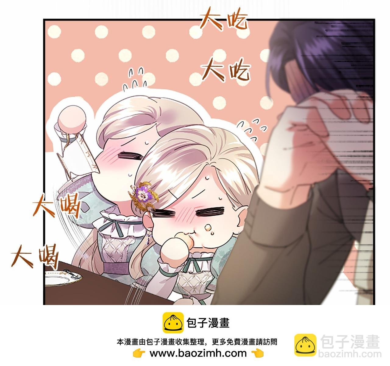 第45话 生日快乐
