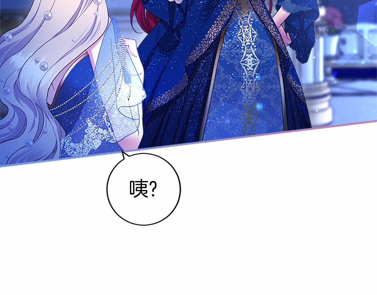 第46话 礼物