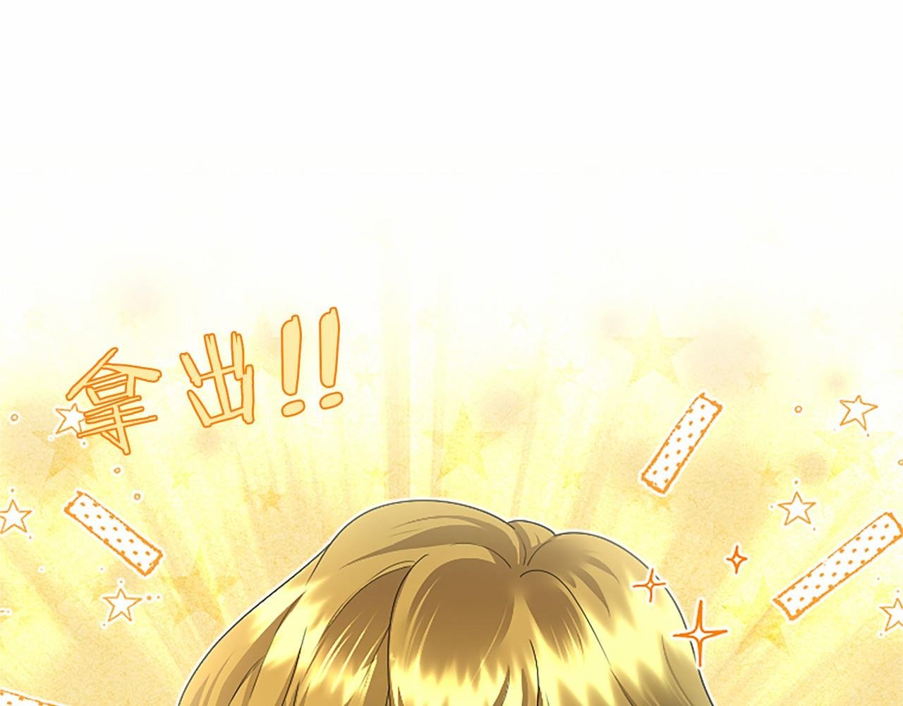 第46话 礼物