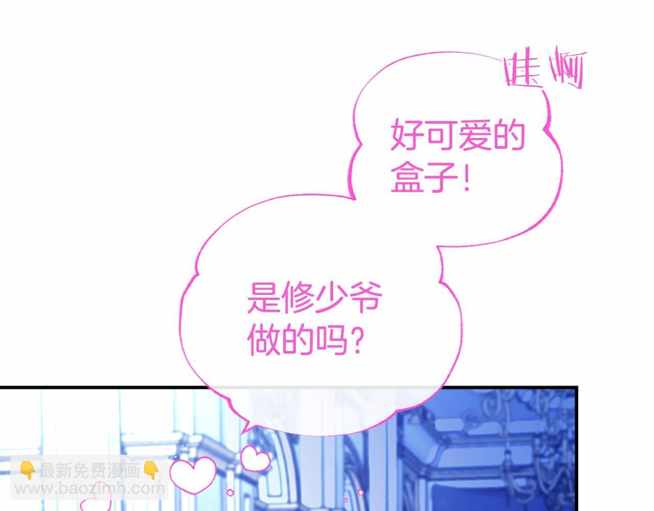 第46话 礼物