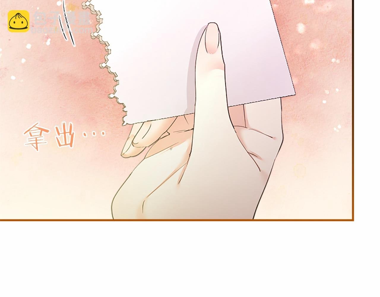 第46话 礼物