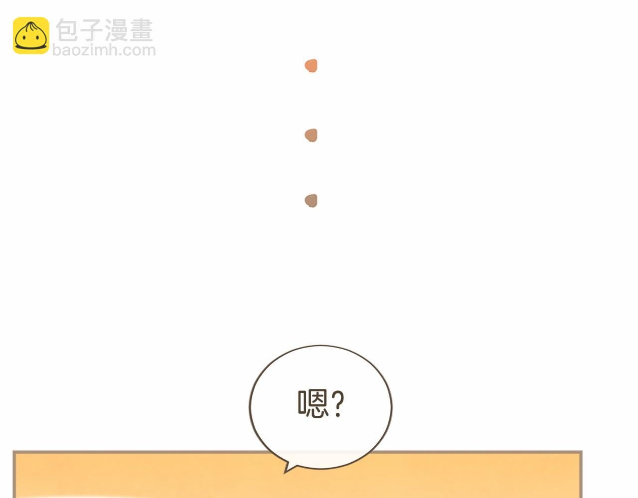 第46话 礼物