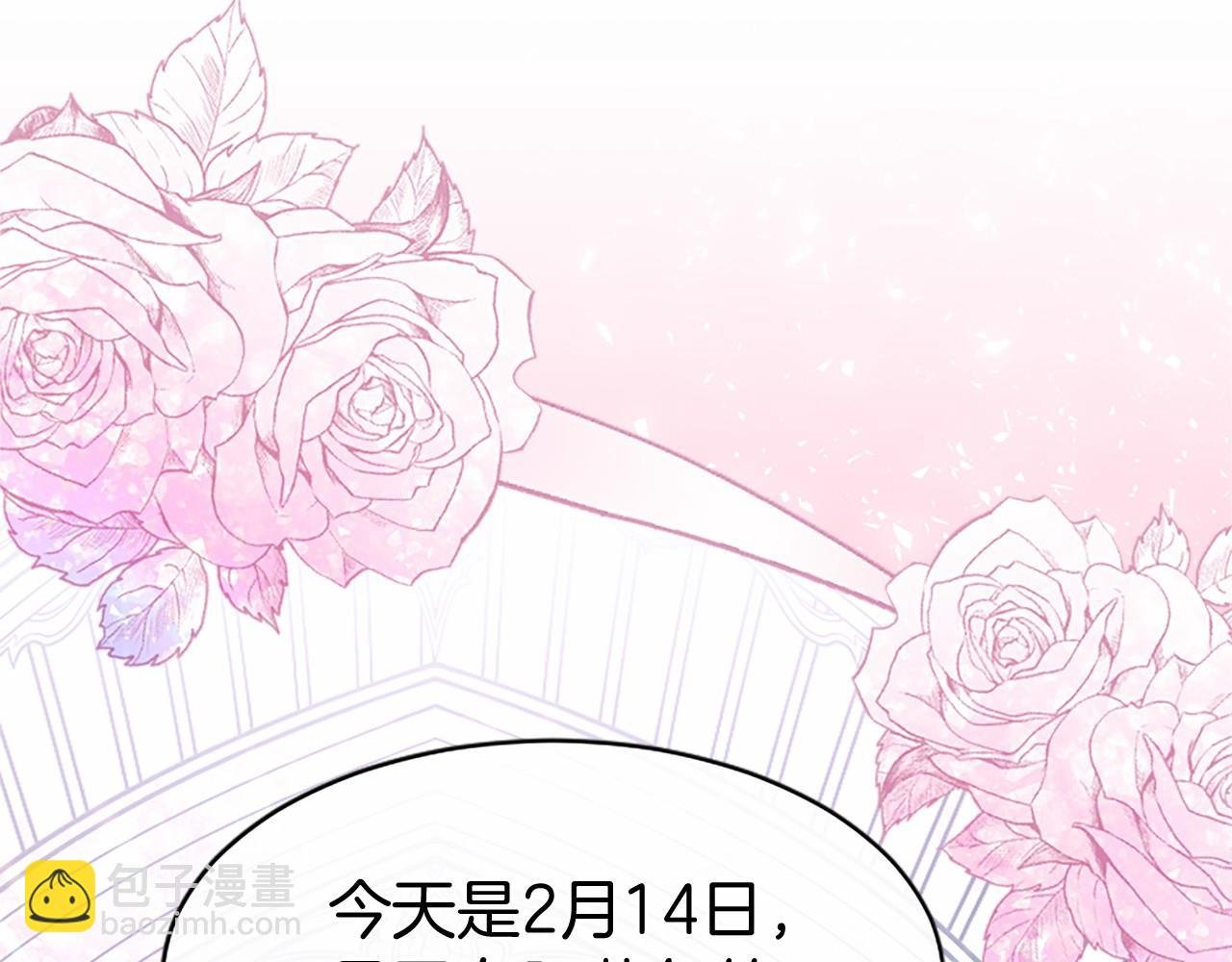 第46话 礼物