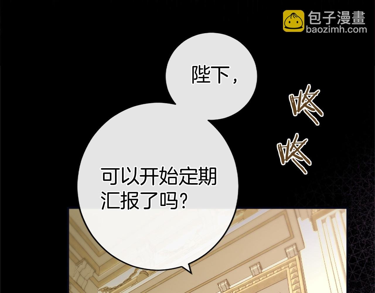 第47话 找谁商量？