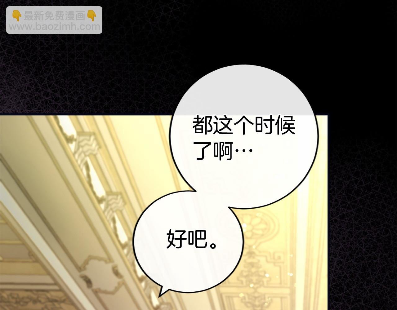 第47话 找谁商量？