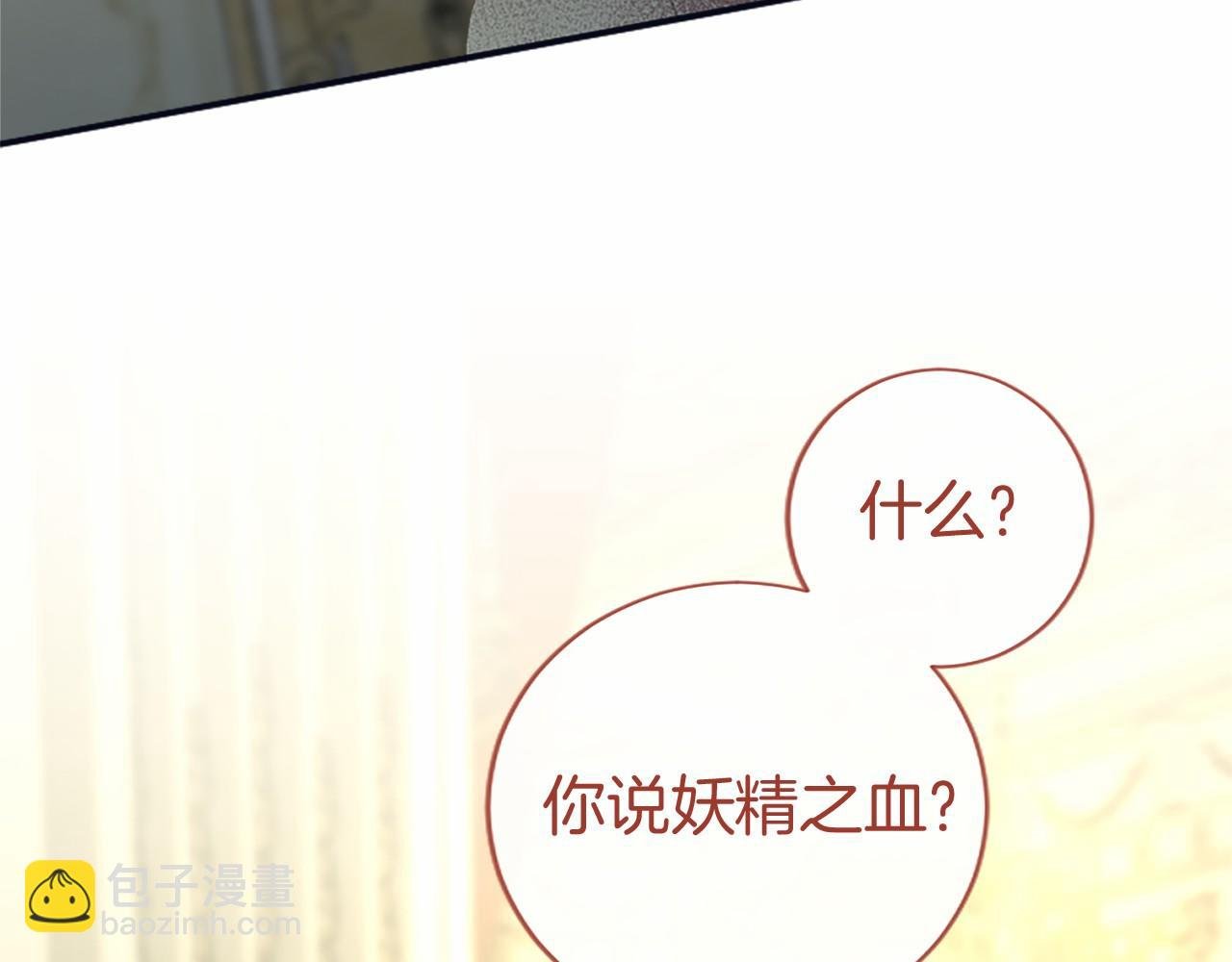 第47话 找谁商量？