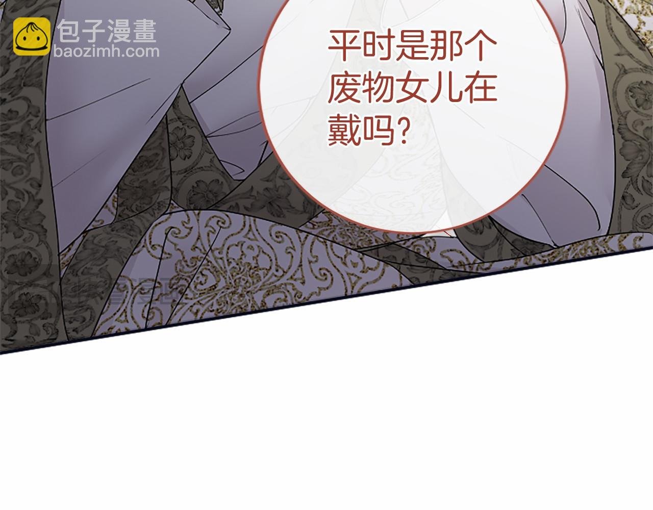 第47话 找谁商量？
