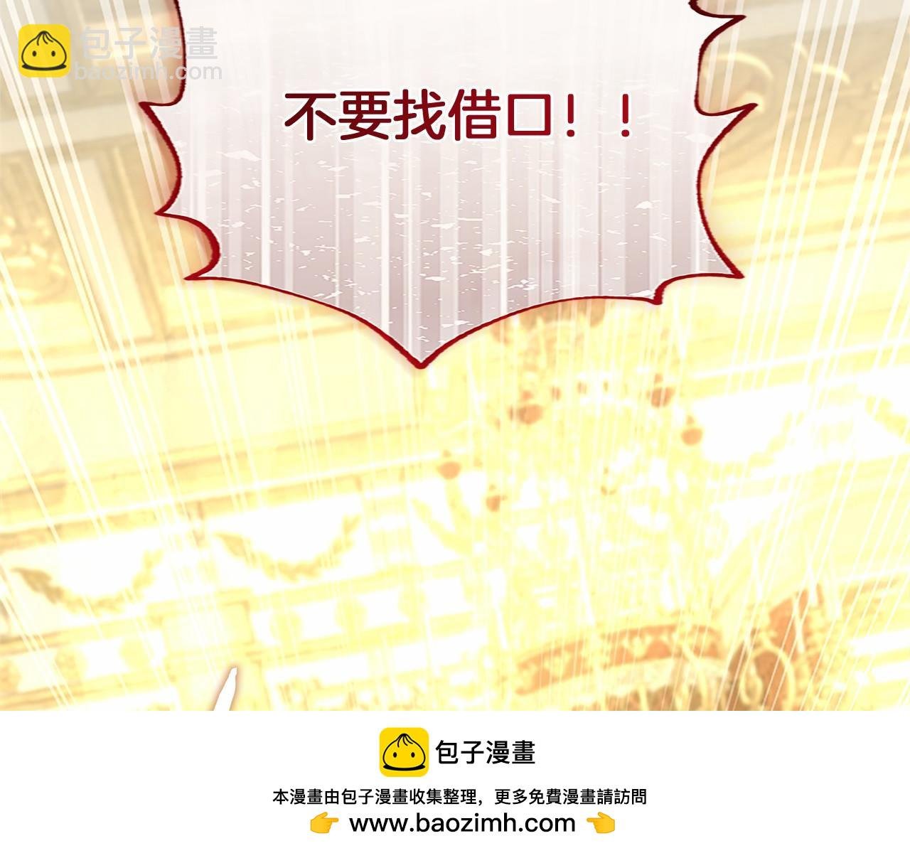 第47话 找谁商量？
