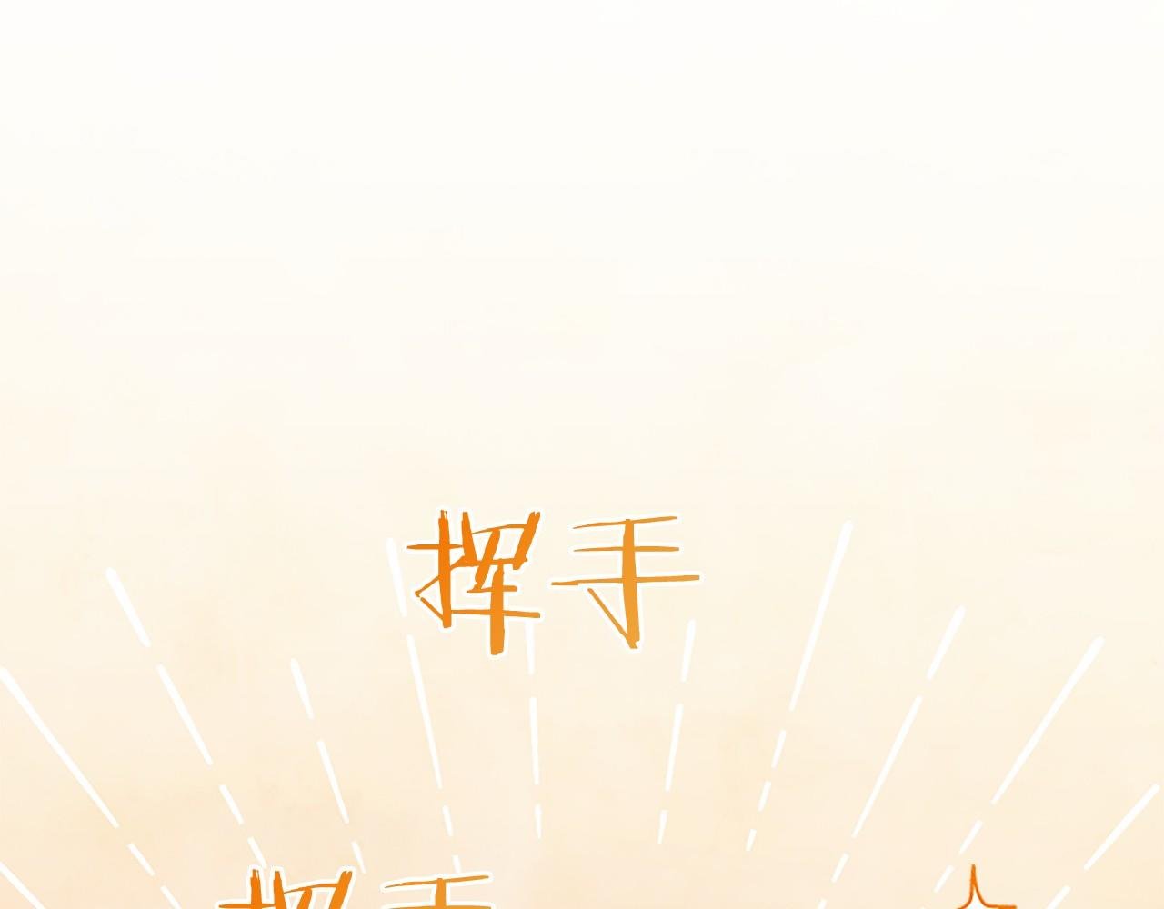 第48话 问题