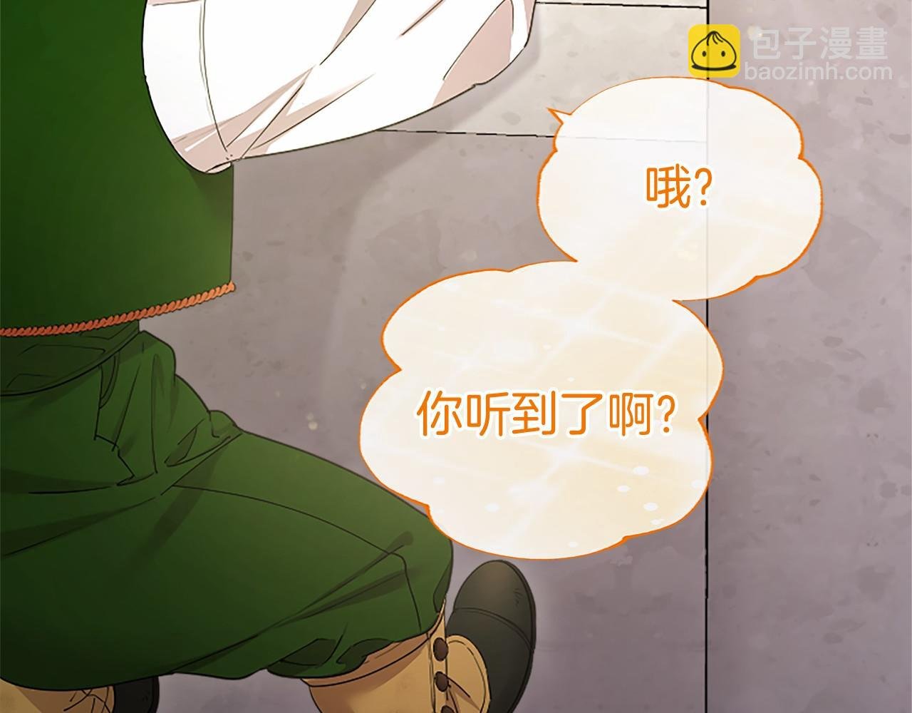 第48话 问题