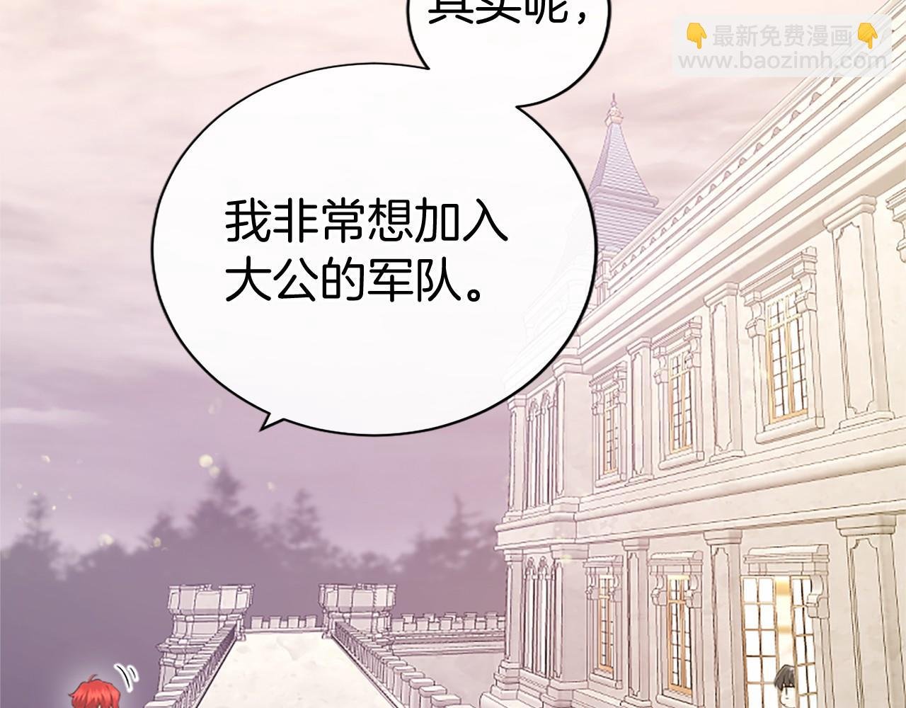第48话 问题