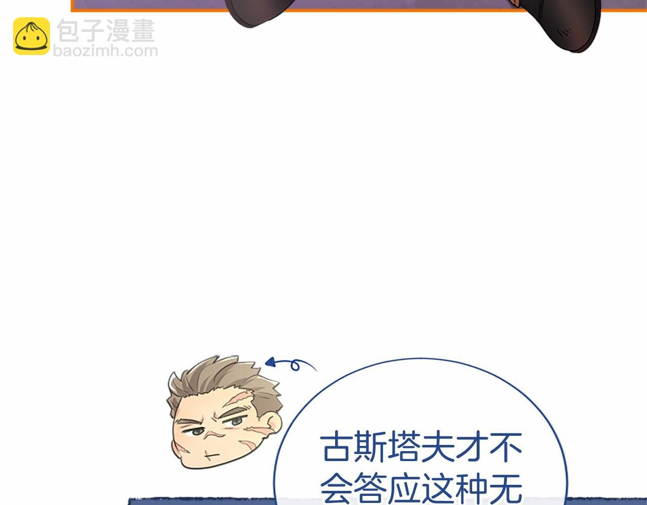 第48话 问题