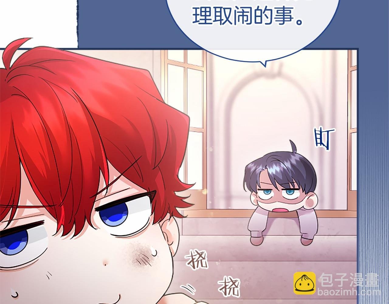 第48话 问题