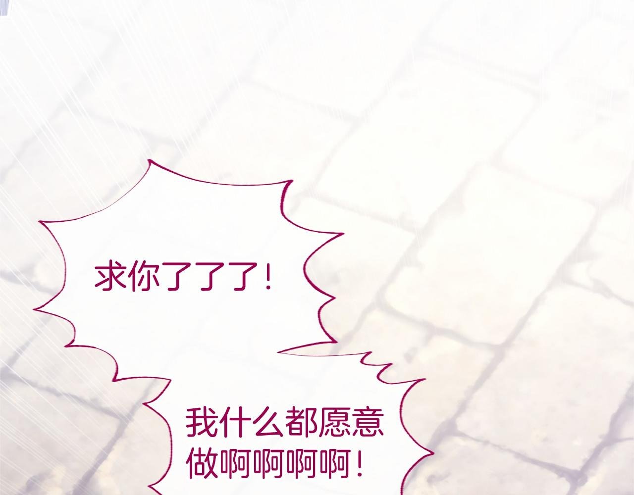 第48话 问题