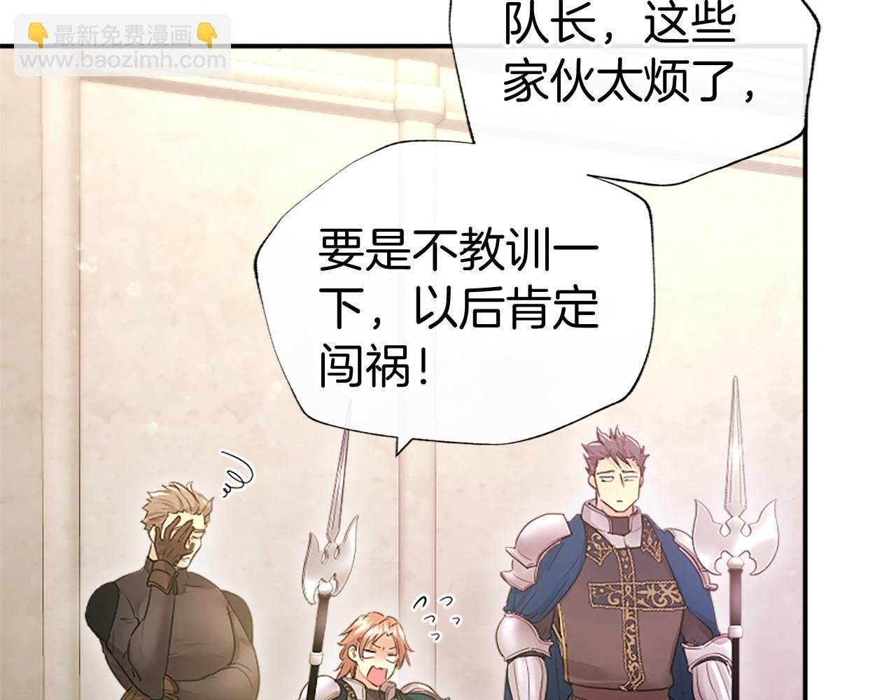 第48话 问题