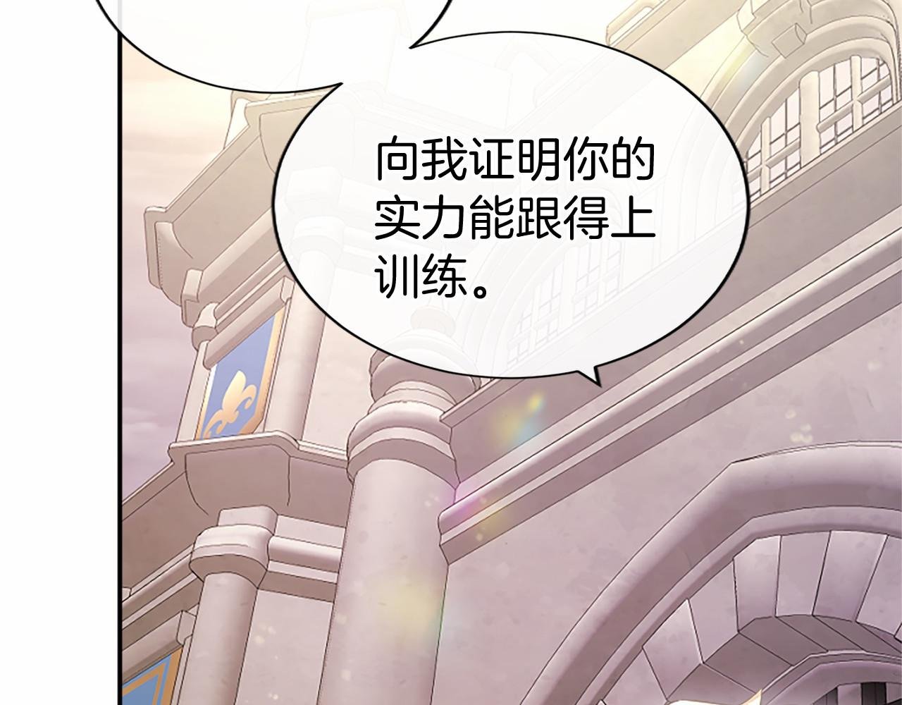 第48话 问题