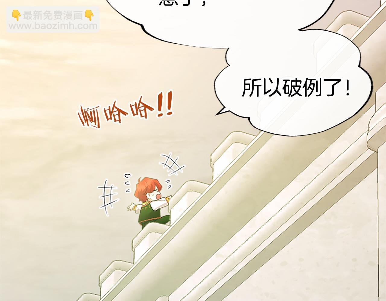 第48话 问题