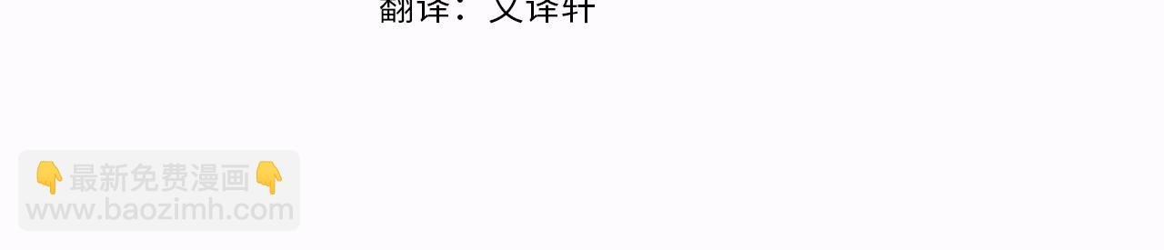 第49话 请你说出来