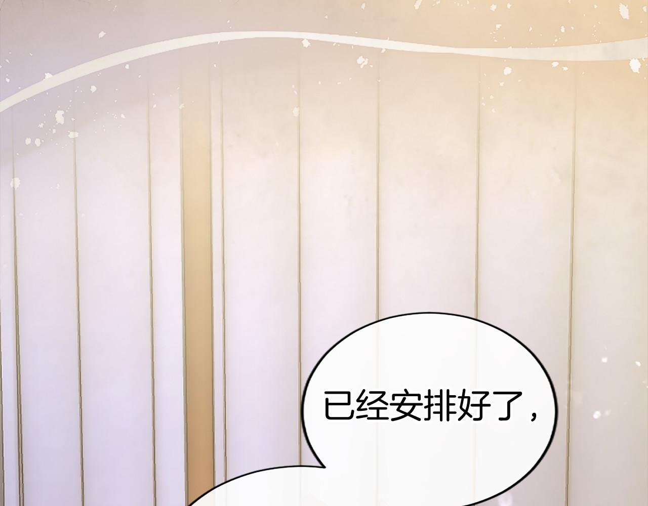 第49话 请你说出来