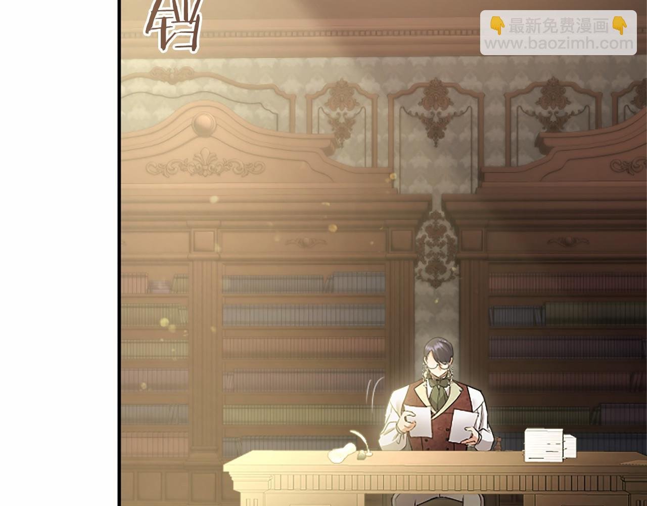 第49话 请你说出来