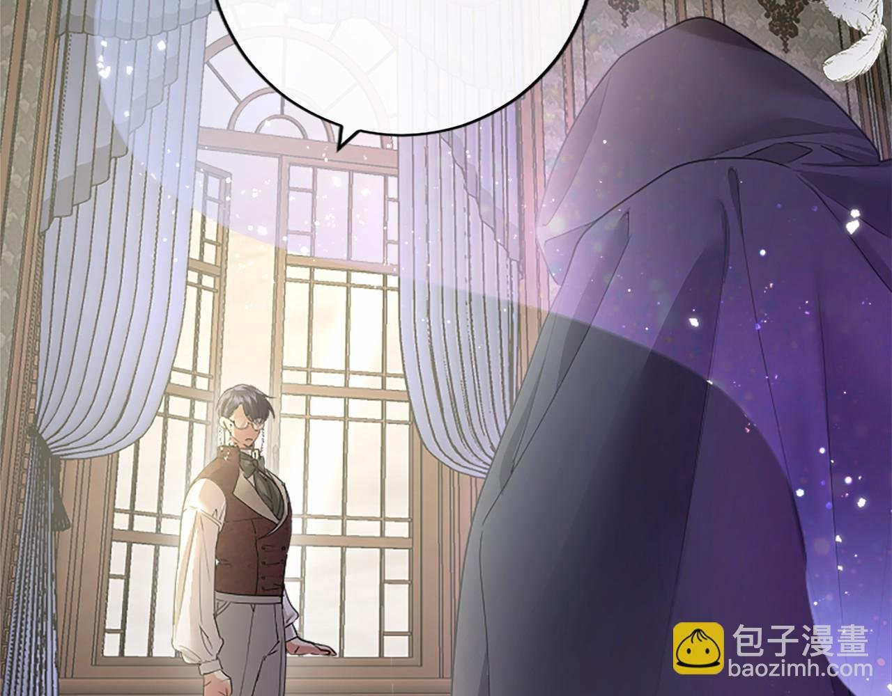 第49话 请你说出来