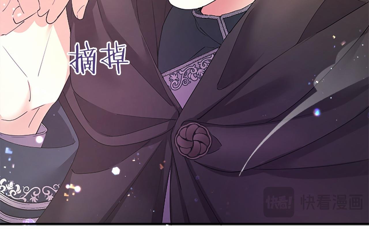 第49话 请你说出来