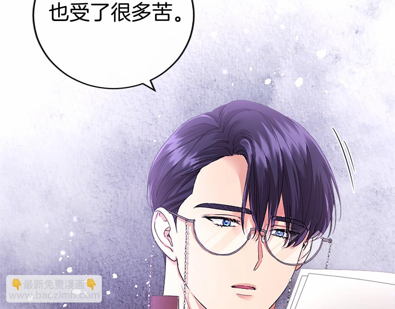 第49话 请你说出来
