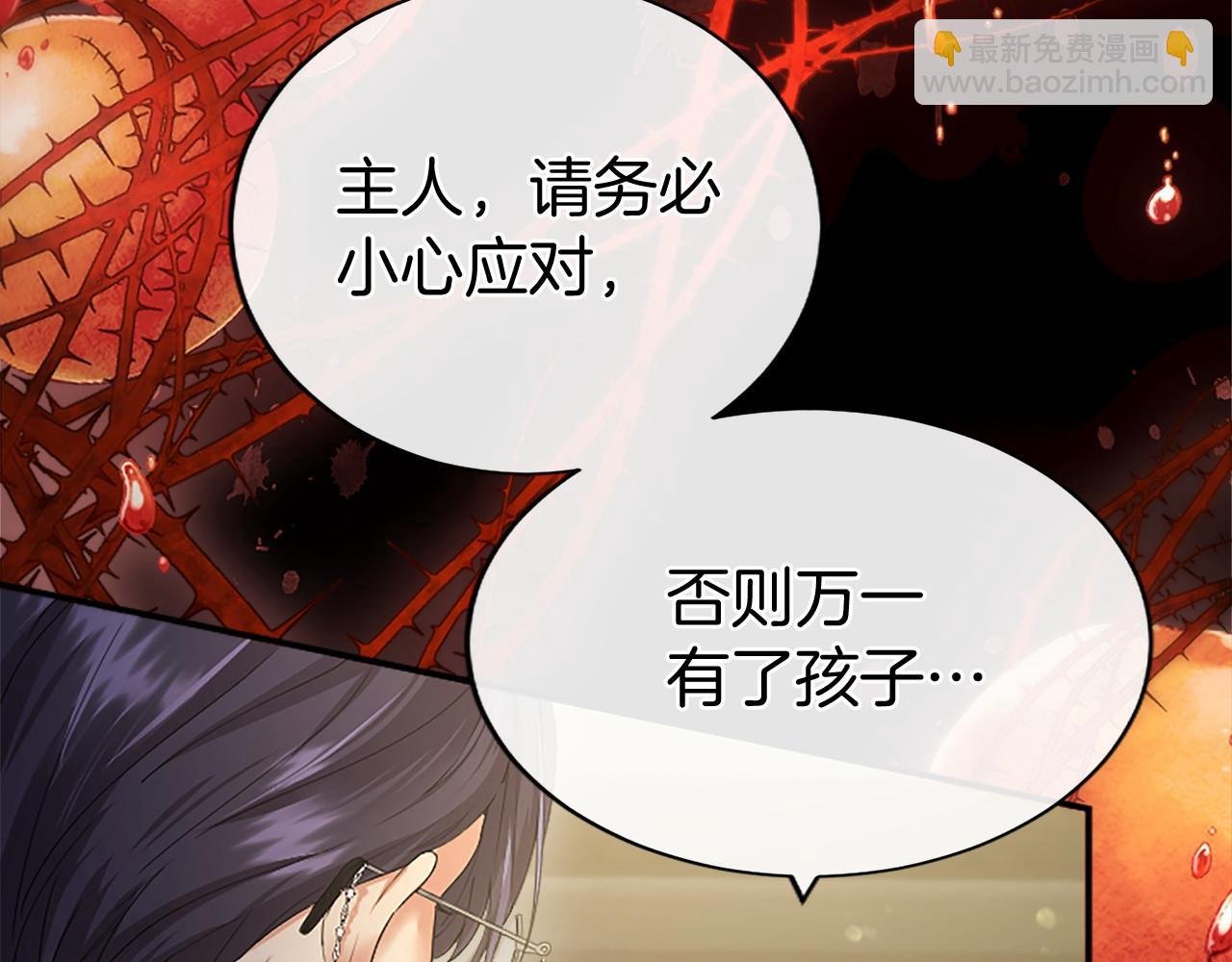 第49话 请你说出来