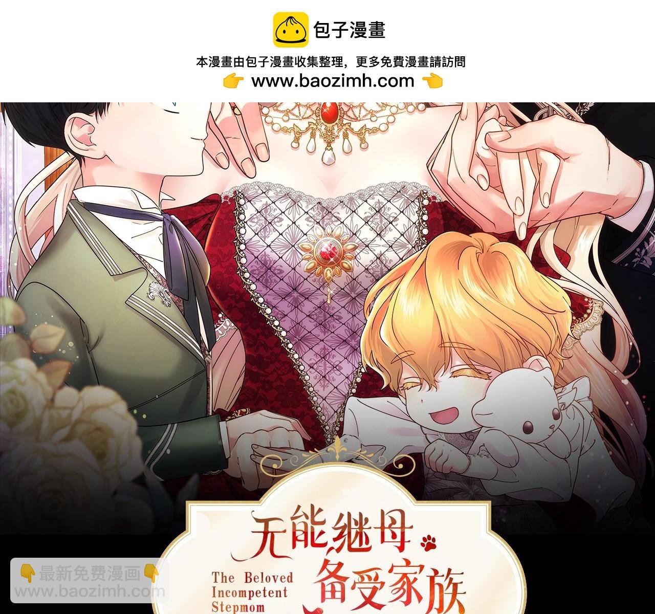 第5话 你们在干什么？