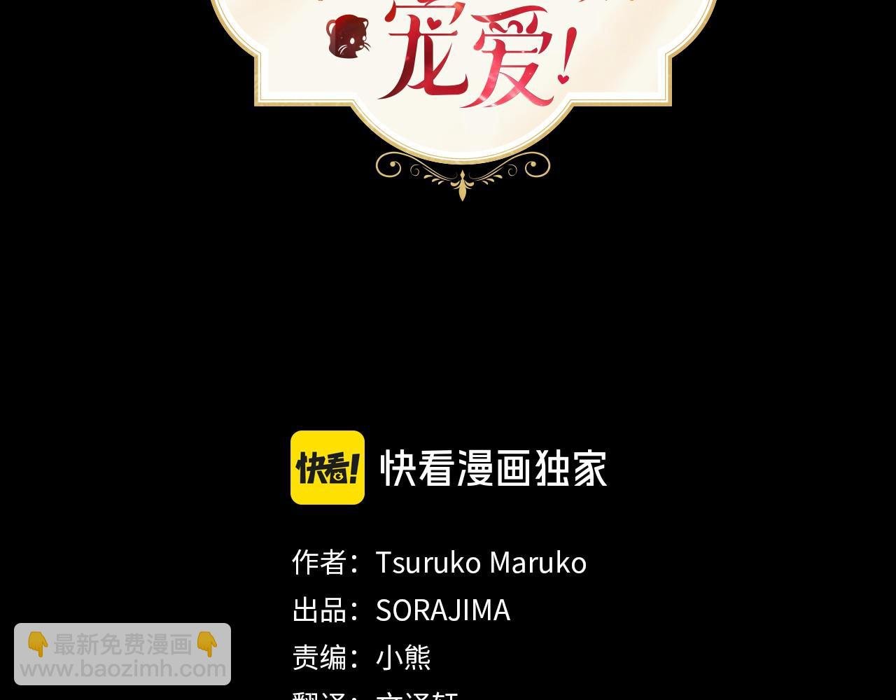 第5话 你们在干什么？