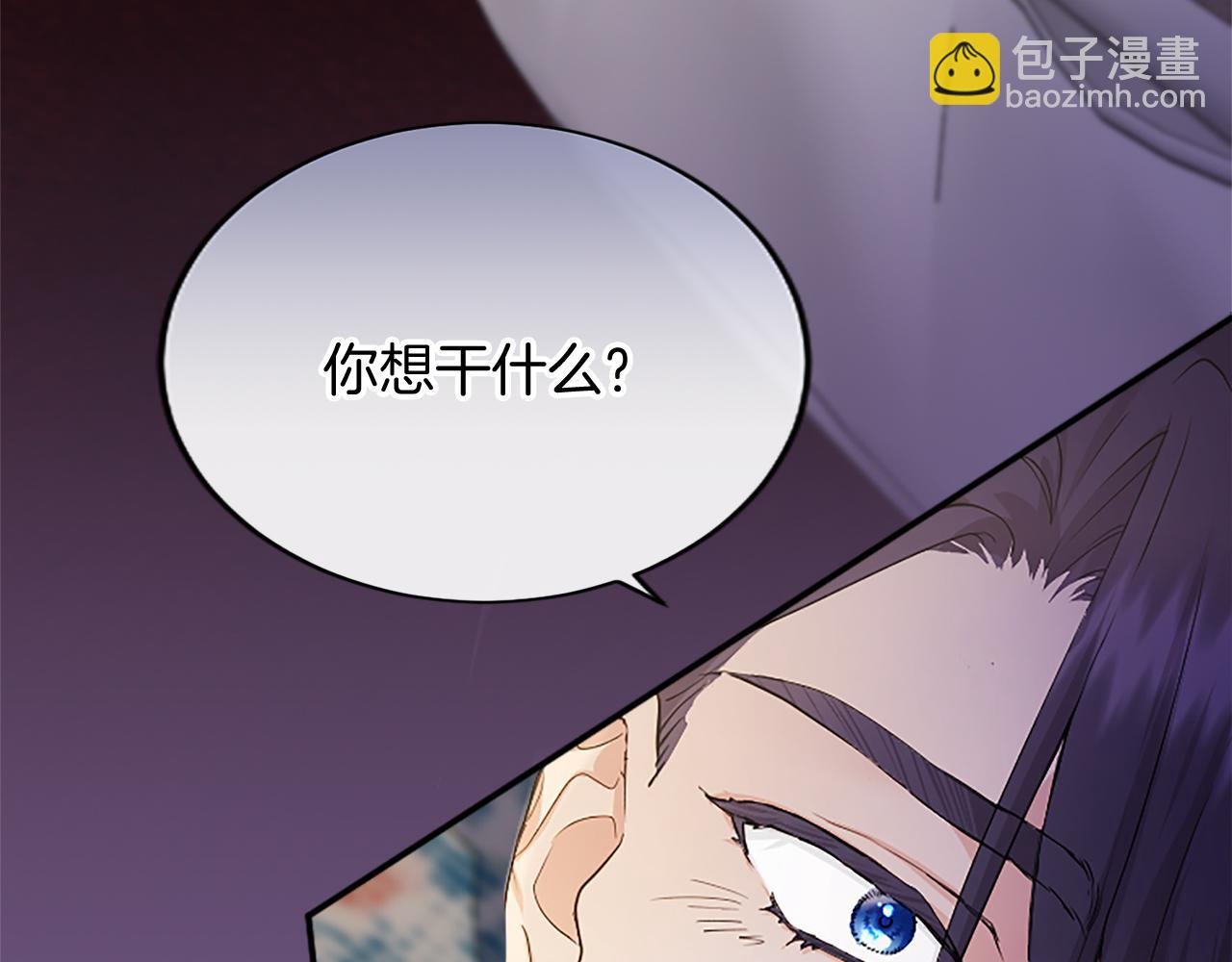 第5话 你们在干什么？