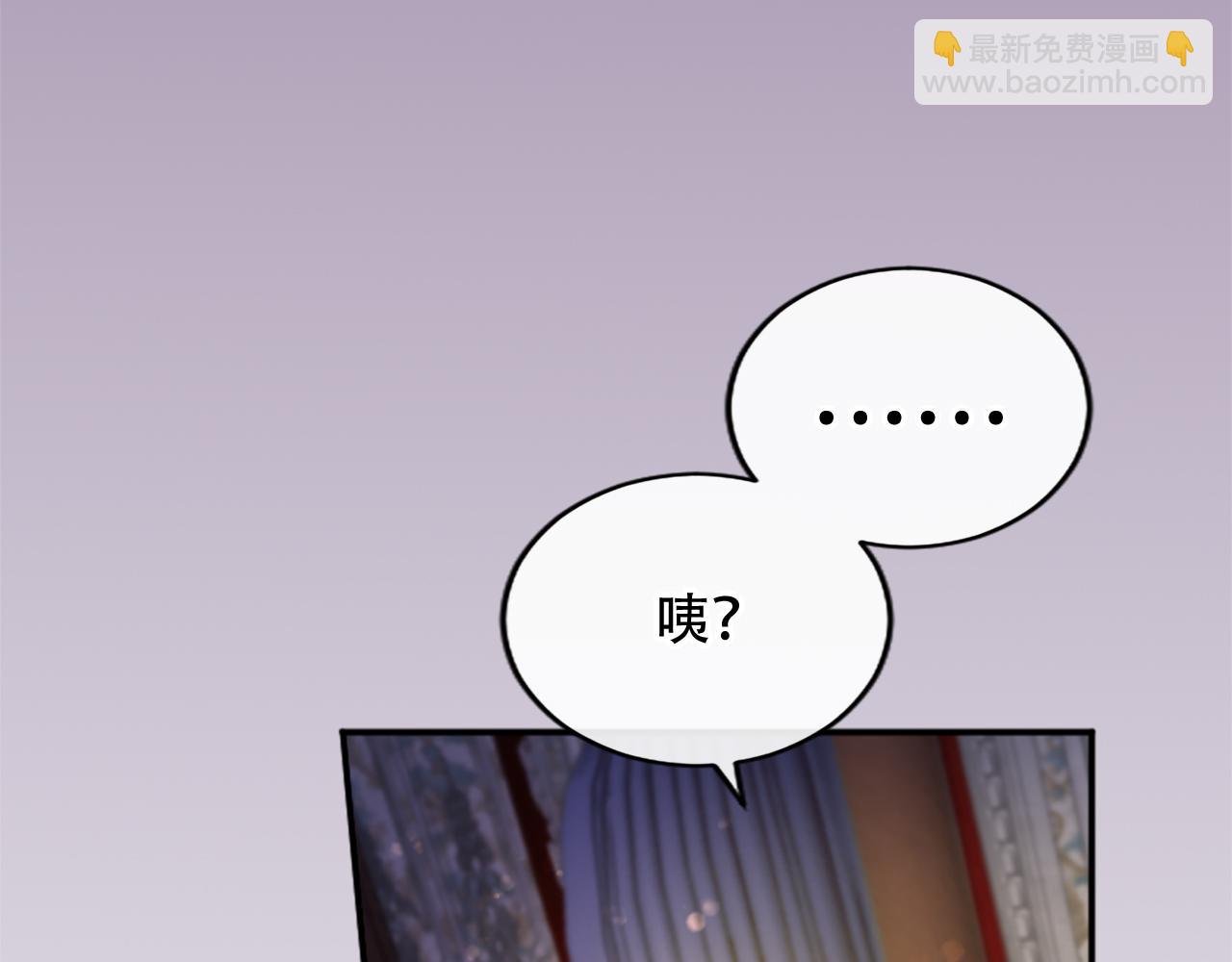 第5话 你们在干什么？