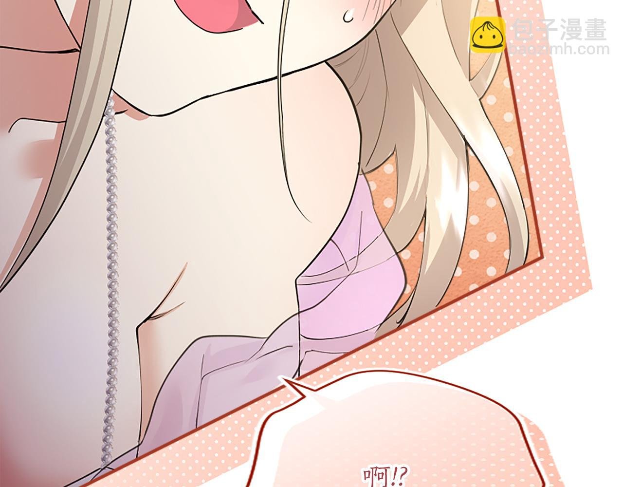 第5话 你们在干什么？
