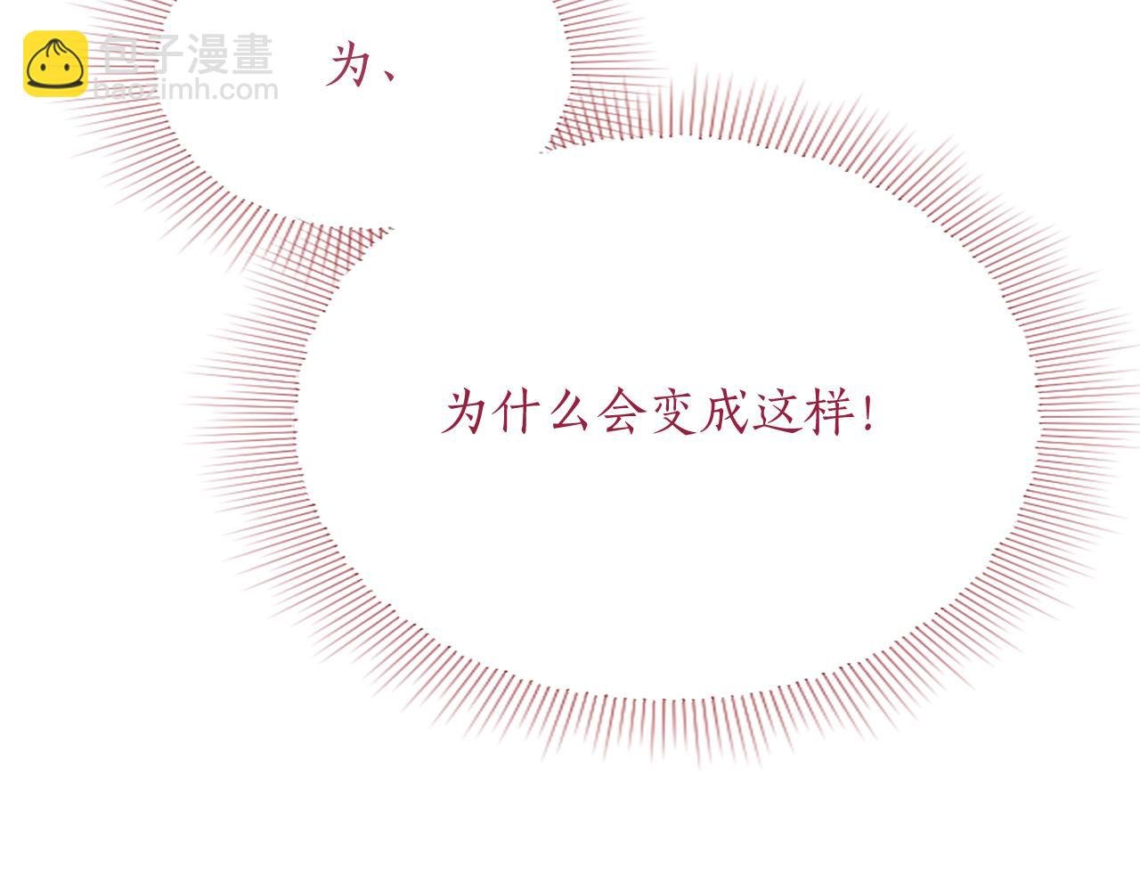 第5话 你们在干什么？