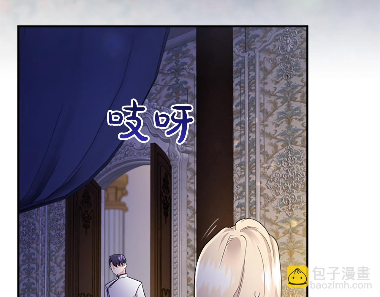 第5话 你们在干什么？