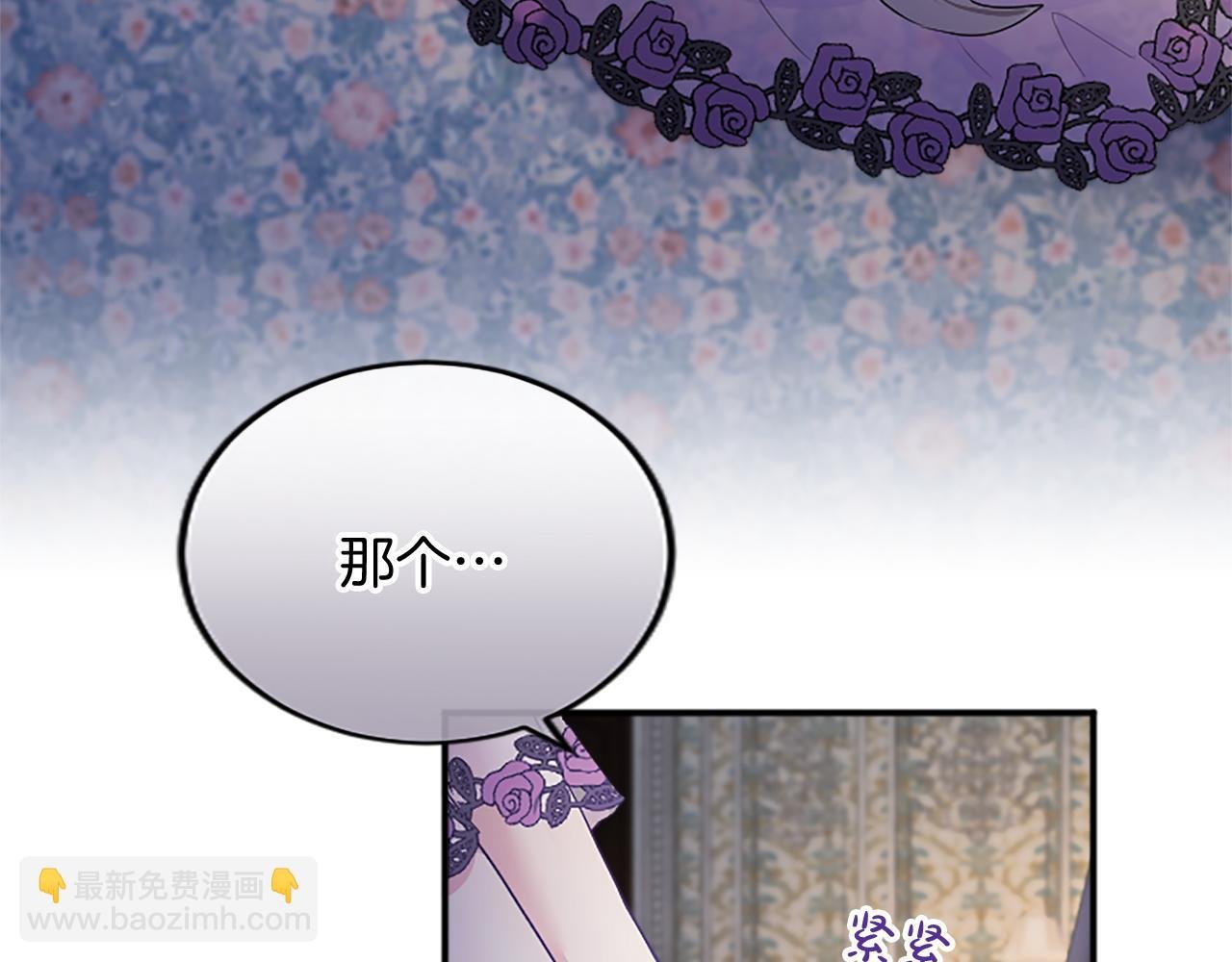 第5话 你们在干什么？
