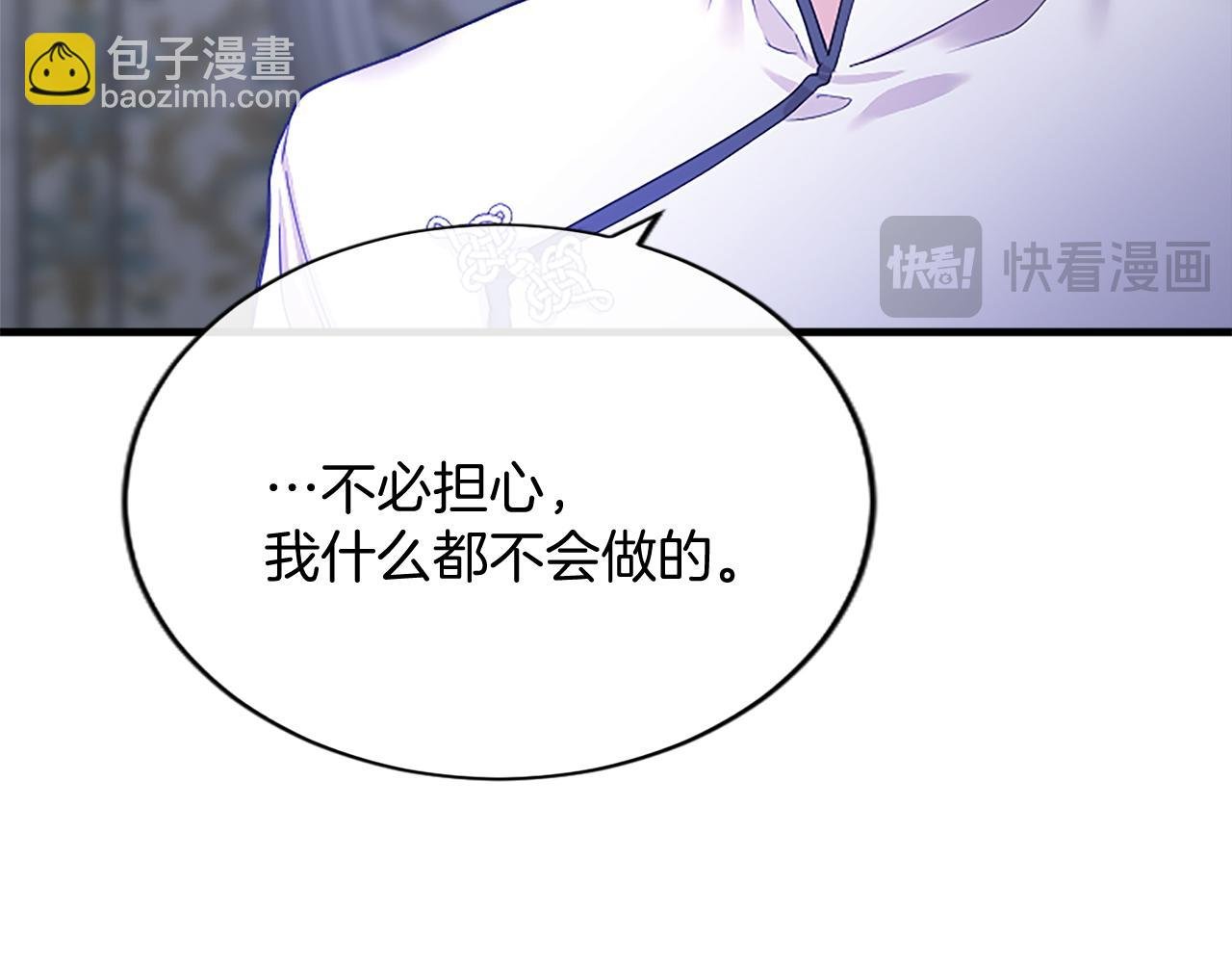 第5话 你们在干什么？