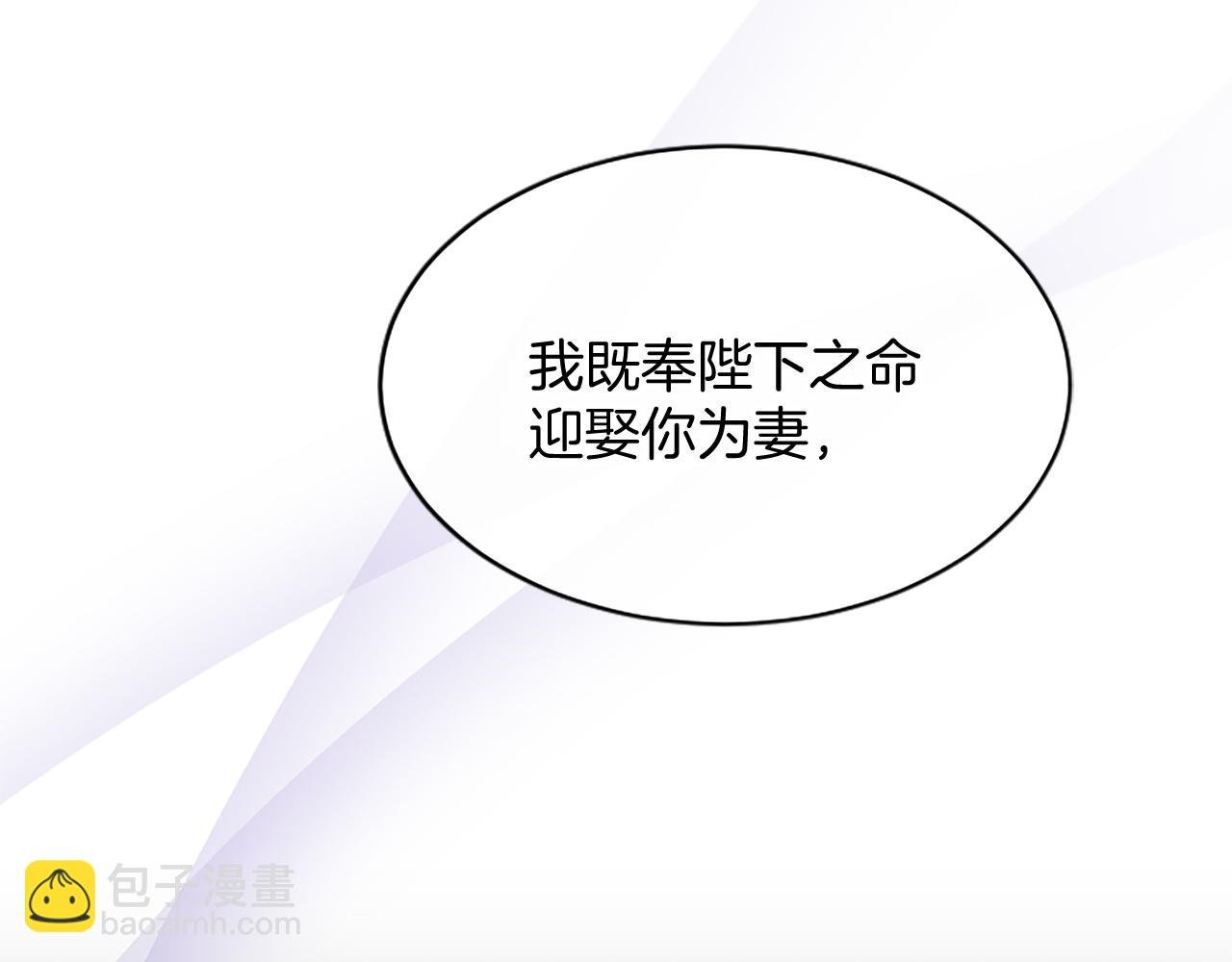 第5话 你们在干什么？