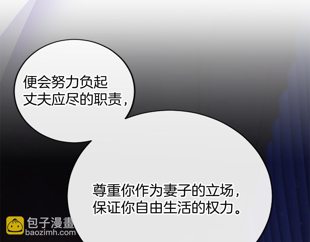 第5话 你们在干什么？