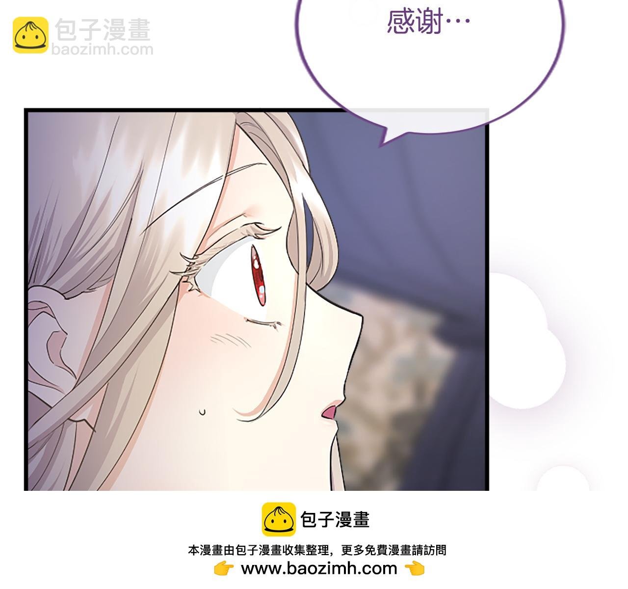 第5话 你们在干什么？
