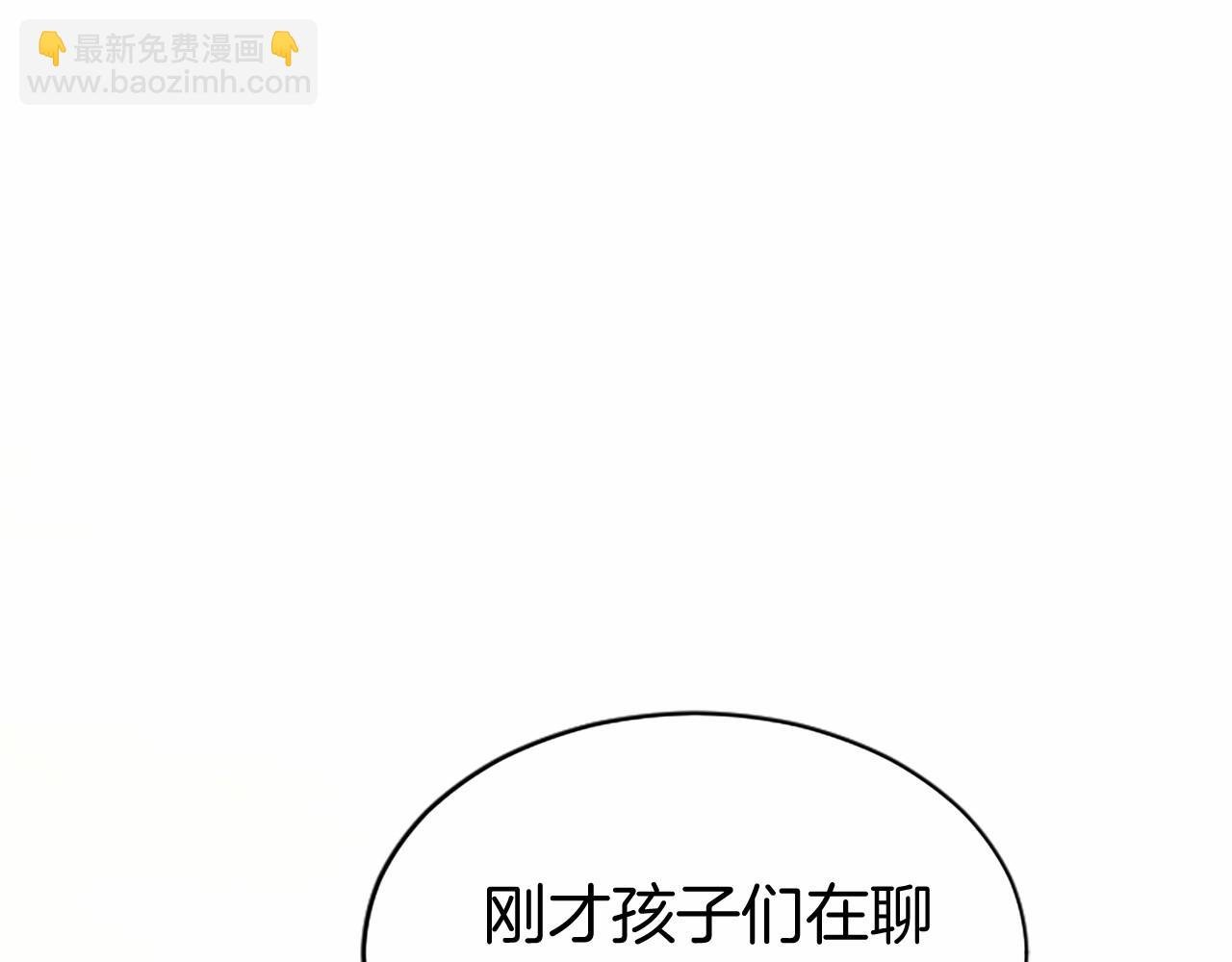 第50话 我想旅行