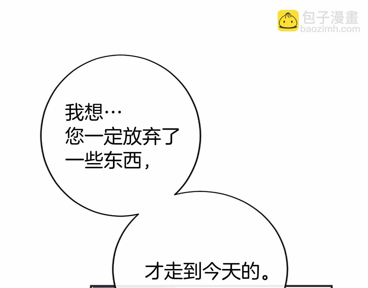 第50话 我想旅行