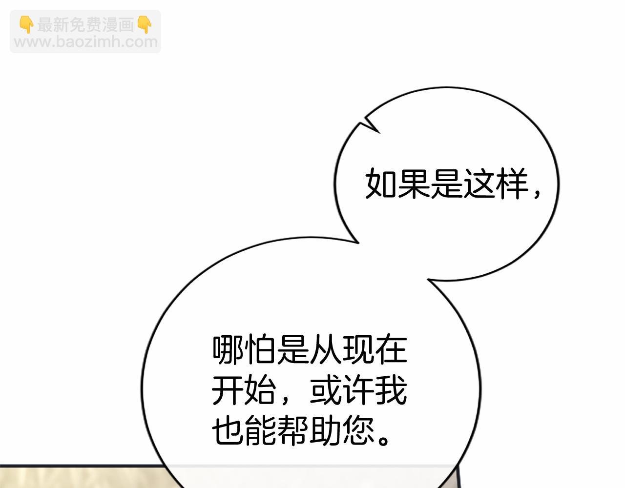 第50话 我想旅行